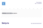 Бор твердосплавный Frank Dental типа FG - C.1.007.FG