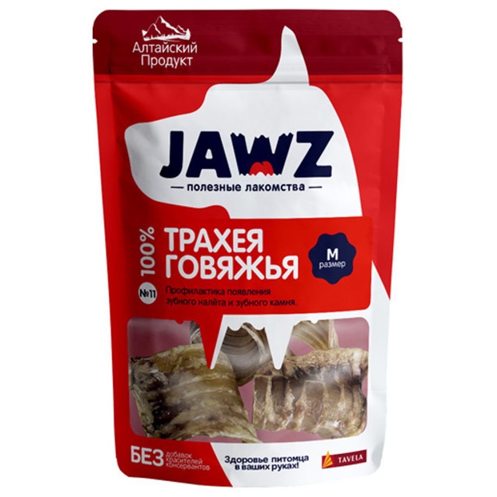 Jawz лакомство для собак полезные деликатесы говяжья трахея
