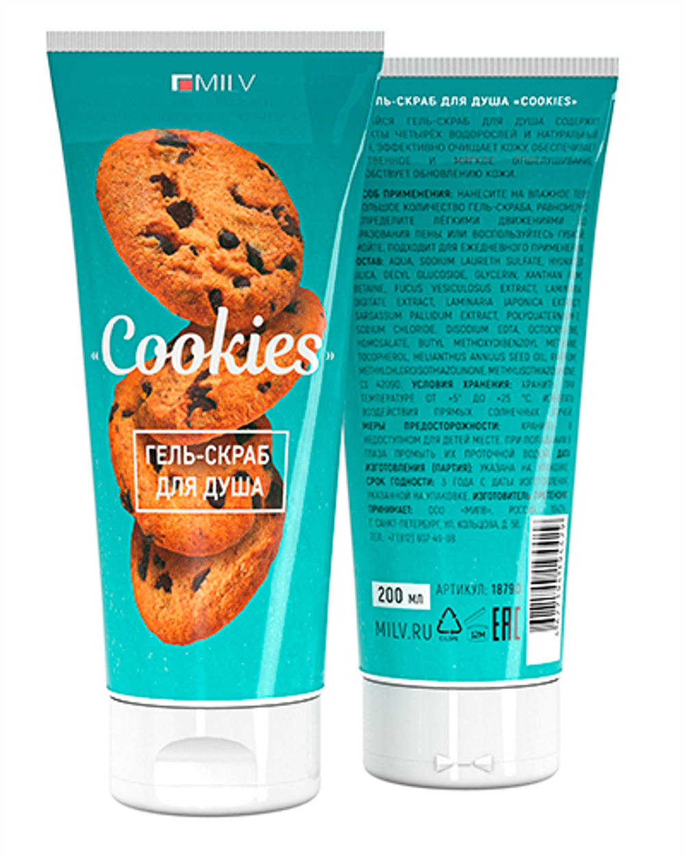 Гель-скраб для душа "COOKIES". 200 мл Milv