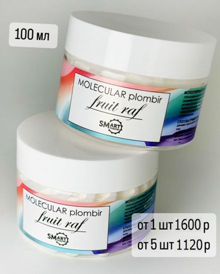 Smart Молекулярный крем пломбир Marshmallows, 100мл