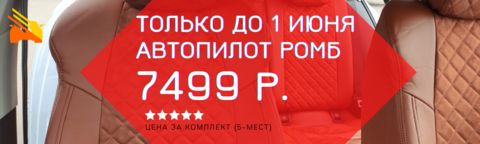 Повышение Цен