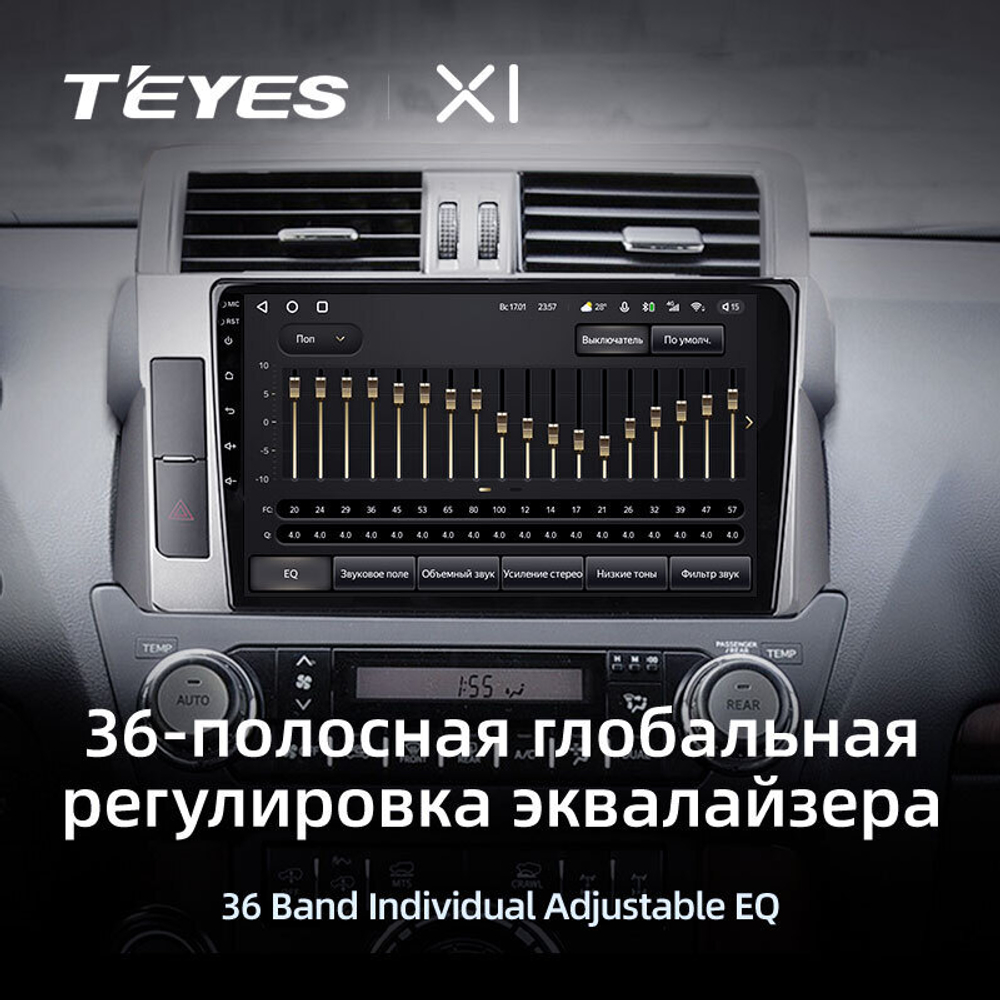 Teyes X1 10" для Toyota Land Cruiser Prado 2013-2017