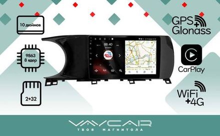 Магнитола для KIA K5 2020+ - Vaycar VA27-1002 на Android 13, 8-ядер, 2Гб-32Гб, 4G SIM-слот