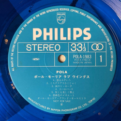 Винтажная виниловая пластинка LP Paul Mauriat Поль Мориа Love Wings (Japan 1983)(No Obi) (Blue Vinyl)