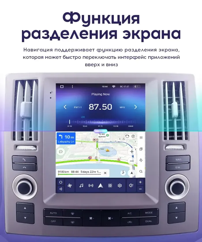 Магнитола для Infiniti FX35, FX45 S50 2006-2008 - Teyes TPRO 2 монитор 9.7" QLED в стиле "Тесла" на Android 10, Быстрая, 4G SIM-слот