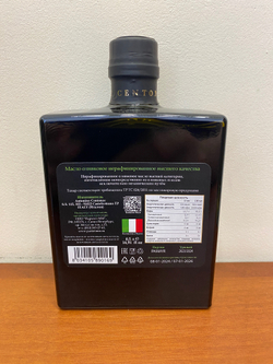 Оливковое масло CENTONZE Case Di Latomie, Reserva, Extra Virgin, темная бутылка 500 мл Италия