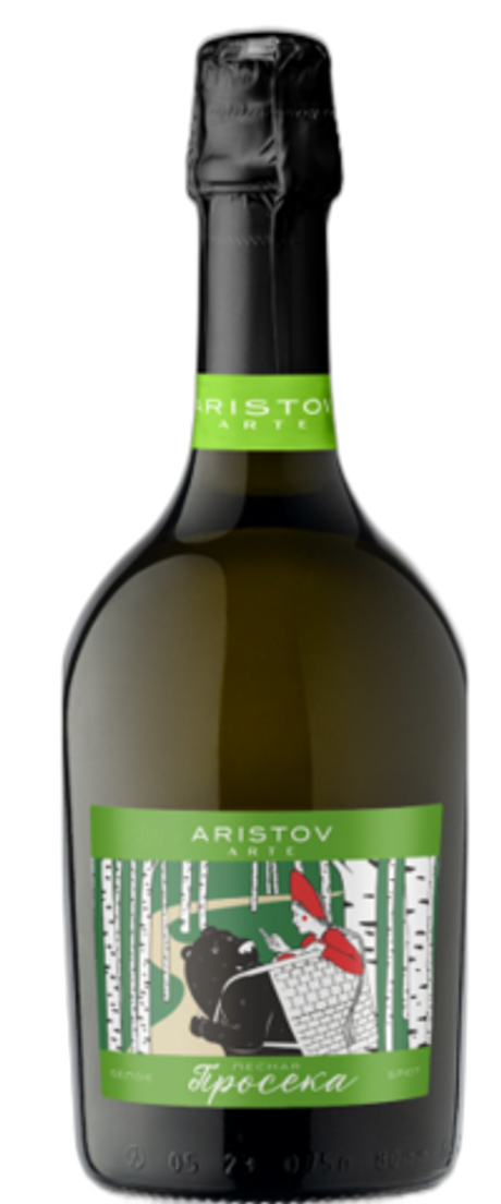 Вино игристое Аристов Артэ Лесная Просека