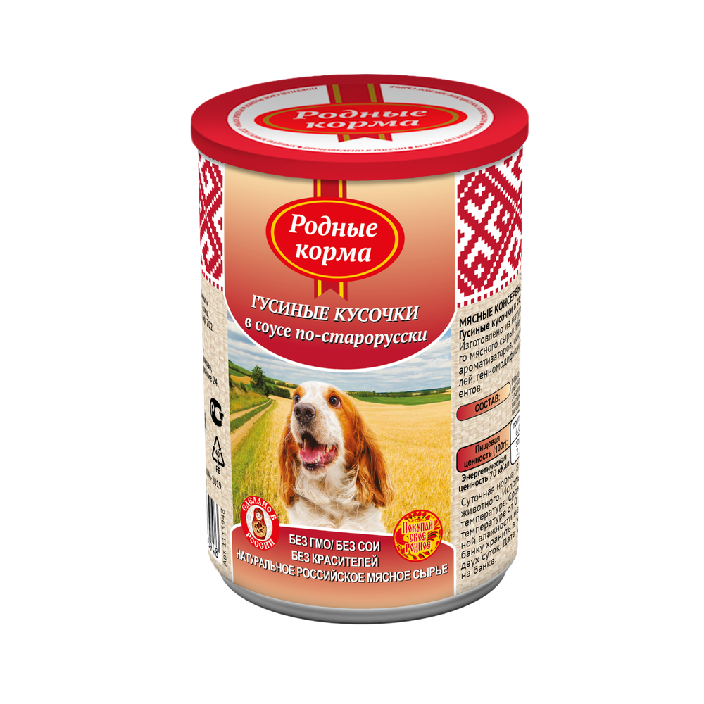 Консервы РОДНЫЕ КОРМА для собак гусиные кусочки в соусе по-старорусски 6х410 г