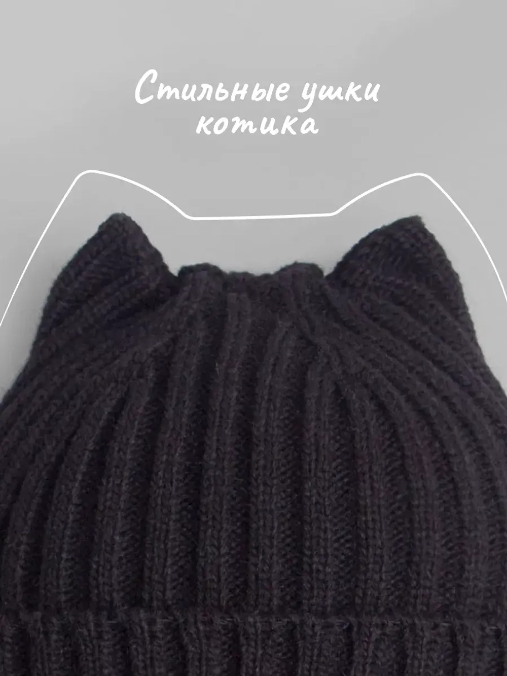 Шапка для девочки осенняя c ушками и снуд