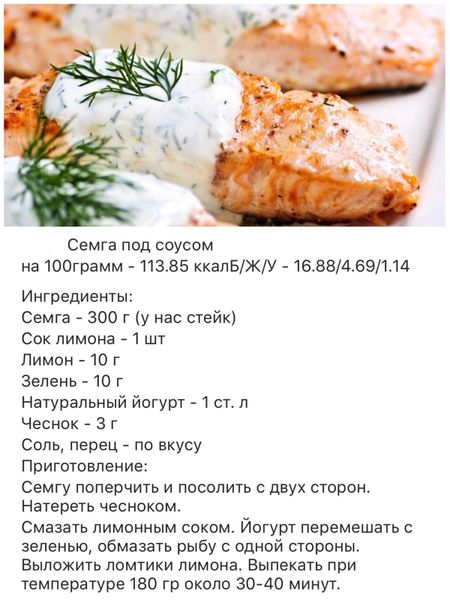 АКЦИЯ! форель- 1350р\кг! АКЦИЯ! АКЦИЯ! форель- 1350р\кг! АКЦИЯ!