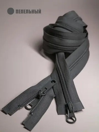 Молния YKK спиральная 5 тип двухзамковая разъемная 160 см