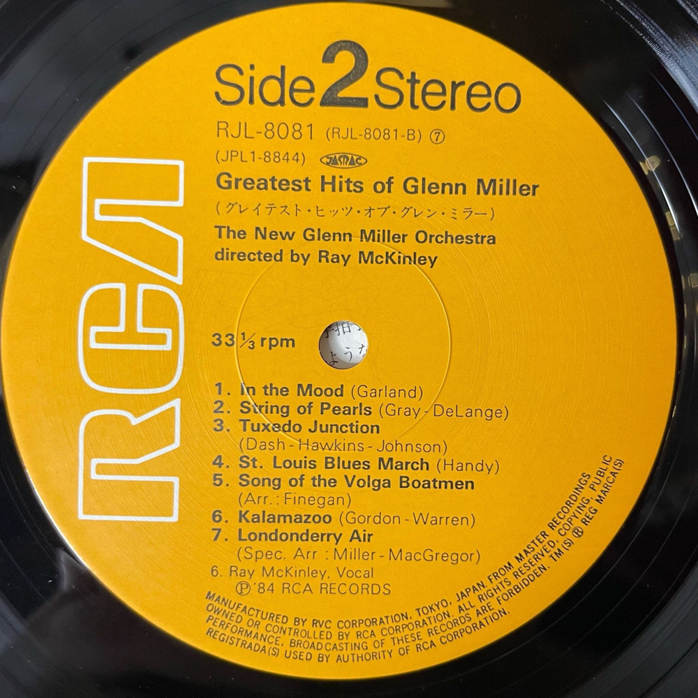 Винтажная виниловая пластинка LP Greatest Hits Of Glenn Miller (Japan 1981) (Obi) Moonlight Serenade