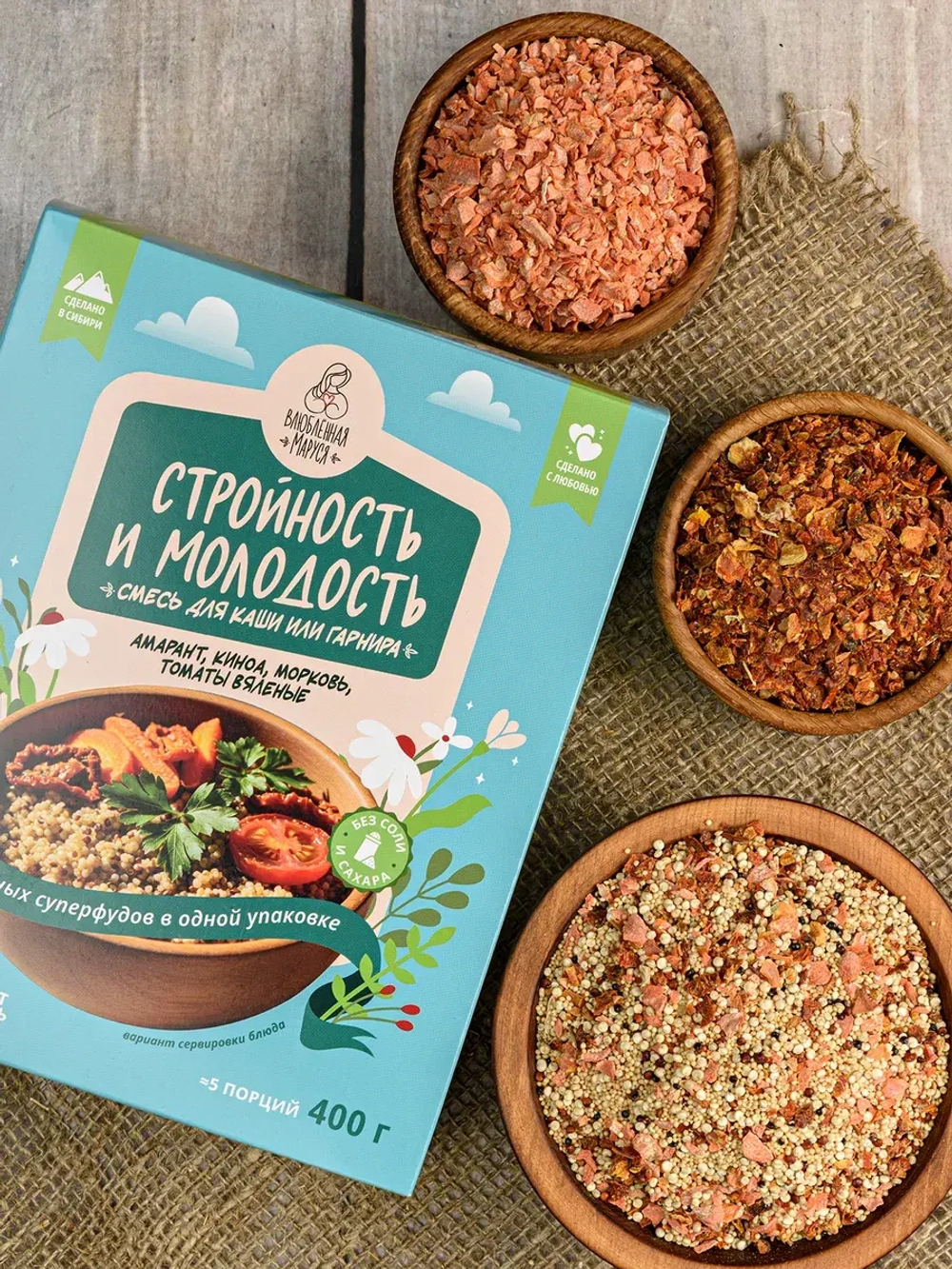 Смесь для каши и гарнира Стройность и молодость