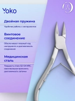 Кусачки педикюрные для вросшего ногтя 15 мм