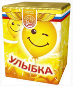 Салют батарея Улыбка 24/1, СЛ520016