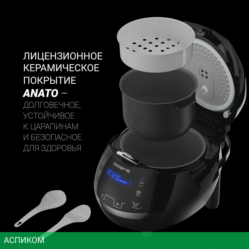 Мультиварка Polaris PMC 0526 IQ Home Wi-Fi черный