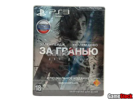 PS3 За гранью: Две души Специальное издание/Beyond: Two Souls (Новый, Полностью на русском языке, BCES-01123)