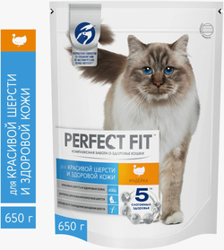 Perfect Fit для красивой Шерсти и кожи Индейка 650г.*10шт.
