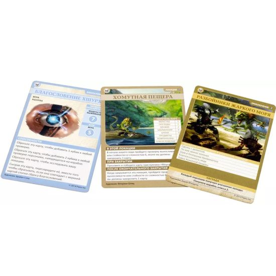 Настольная игра: Pathfinder. Карточная игра: Череп и Кандалы. Колода приключения "Разбойники Жаркого моря"