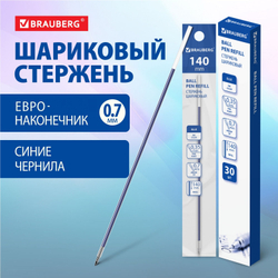 Стержень шариковый BRAUBERG "BP-GT", 140 мм, СИНИЙ, евронаконечник 0,7 мм, линия письма 0,35 мм, 170394