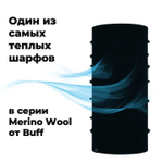 Шарф-труба Buff Merino Fleece Black
