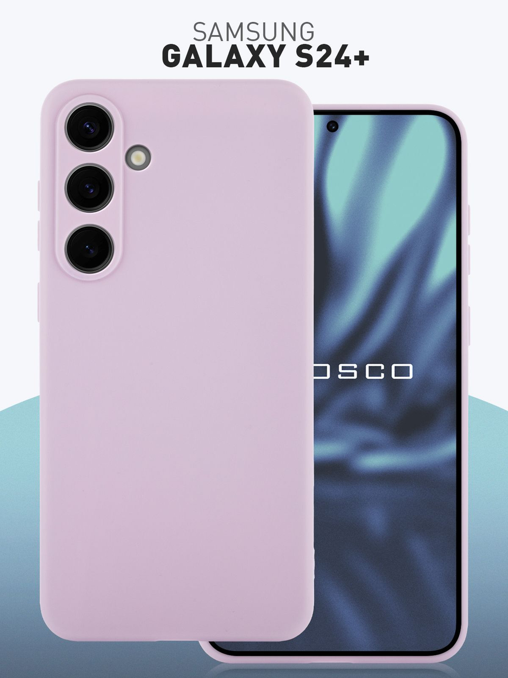 Чехол ROSCO для Samsung Galaxy S24+ (арт.SS-S24P-COLOURFUL-PURPLE )