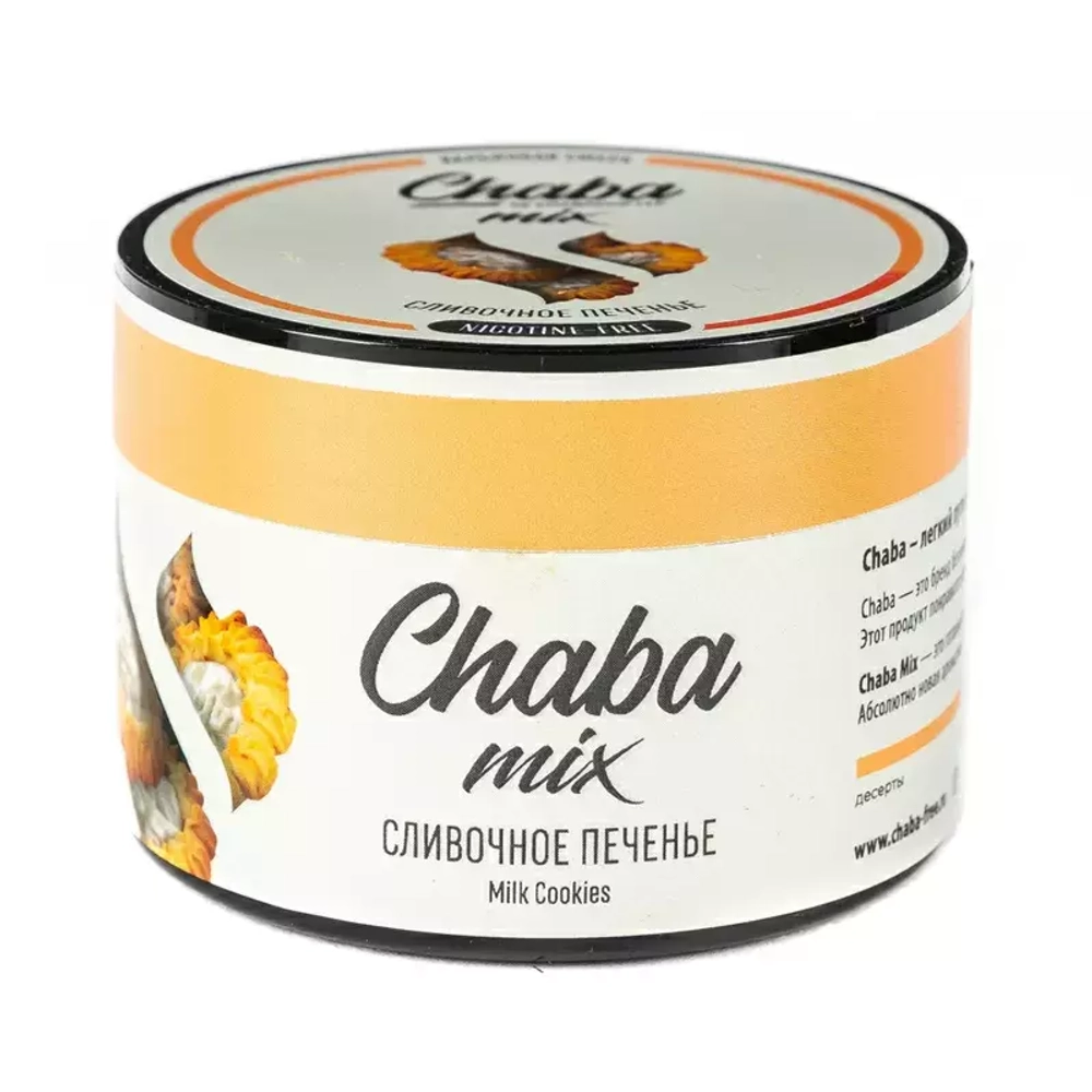 Chaba - Mix Milk Cookies (50g)