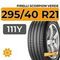 Pirelli Scorpion Verde 295/40 R21 111Y XL
