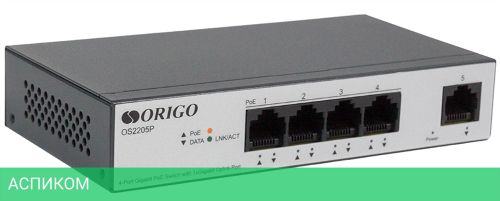 Коммутатор Origo OS2205P/60W/A1A