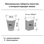Мешки для мусора 60 л белые в рулоне 20 шт. ПНД 7 мкм 58х68 см LAIMA (15 штук в упаковке)