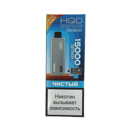 HQD Ultima Pro Max Чистый 15000 затяжек 20мг (2%)