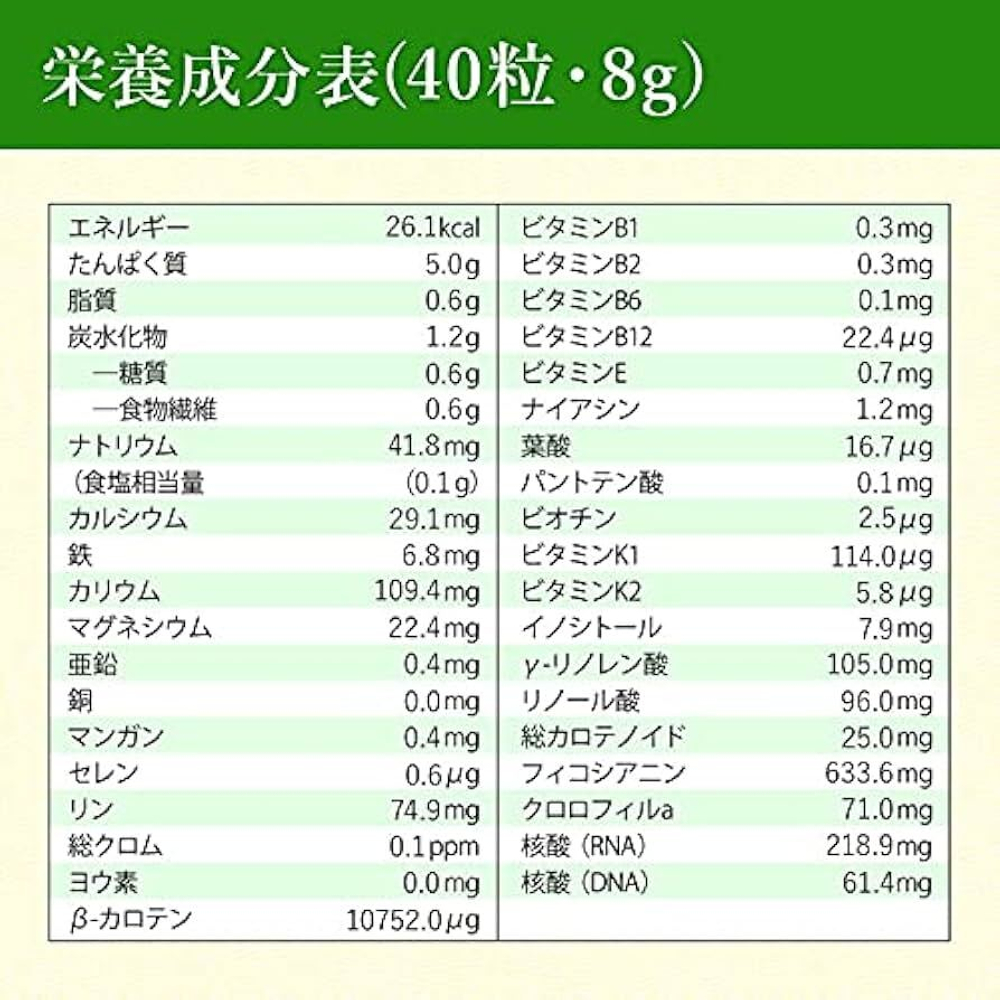 Spirulina Kumejima Koso – ферментный комплекс с острова Кумэдзима (Окинава) Объём: 1200 таблеток