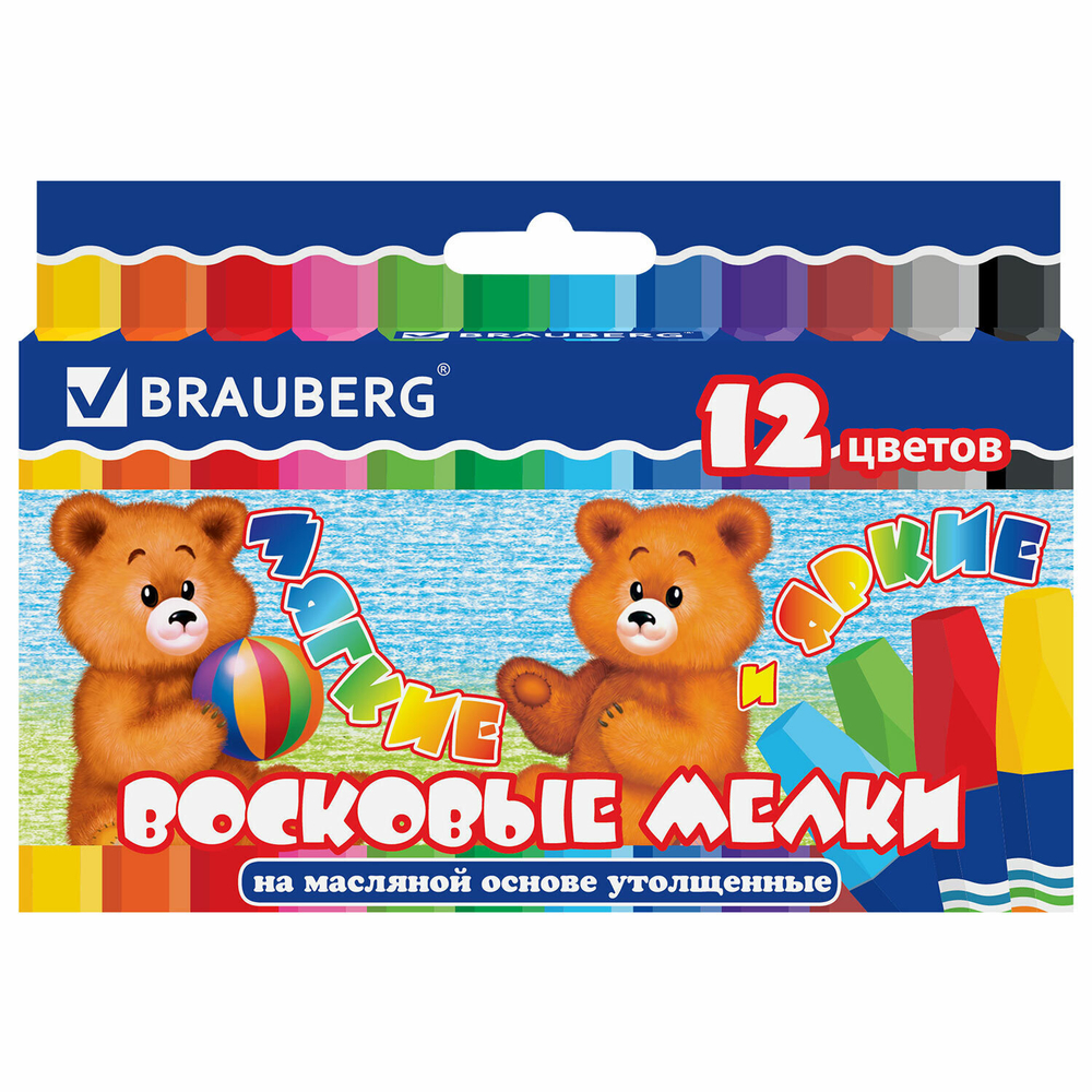 Восковые мелки утолщенные BRAUBERG набор 12 цветов на масляной основе яркие цвета (8 штук в упаковке)