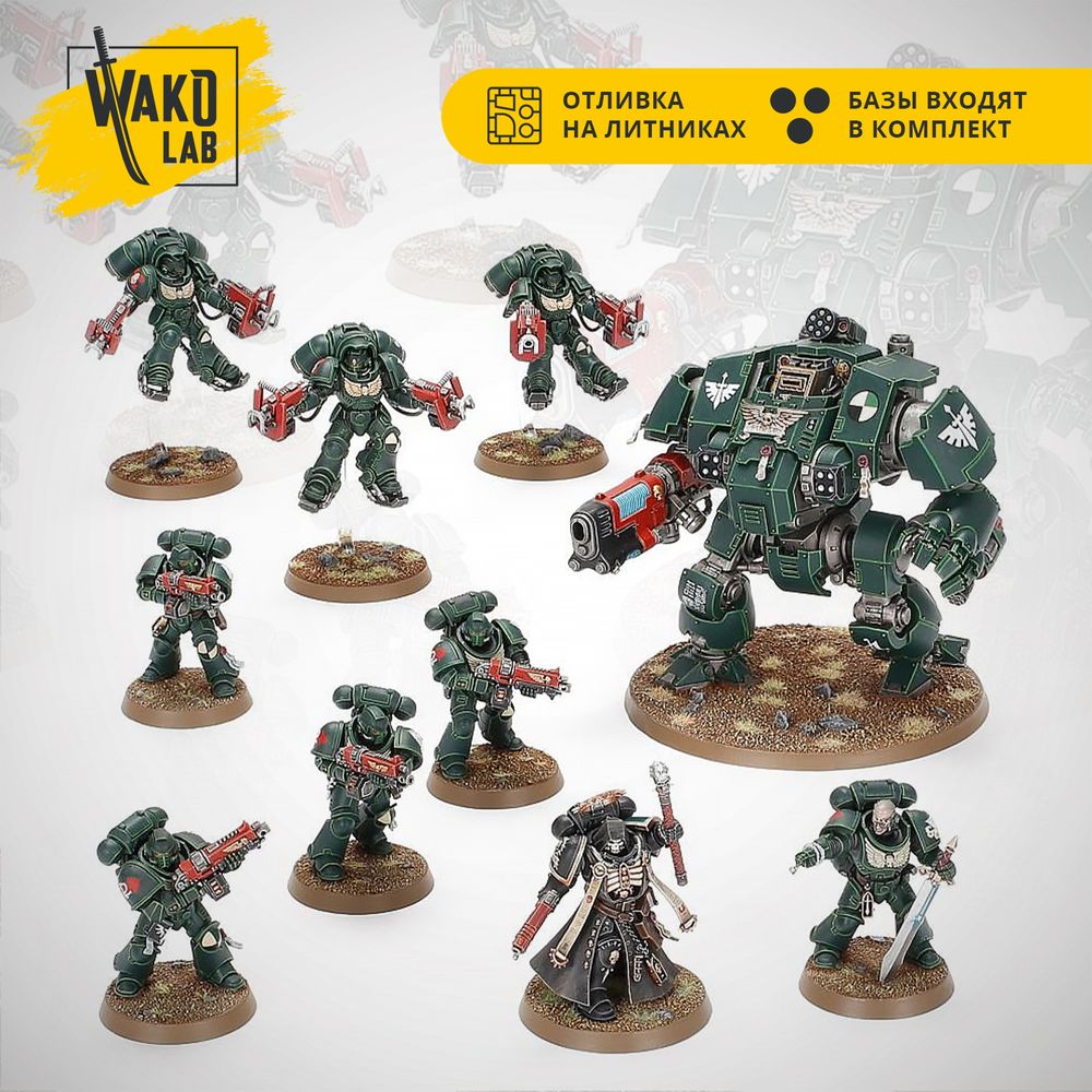 Combat Patrol: Dark Angels