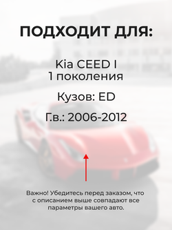 Шестерня привода дроссельной заслонки (ремкомплект) Kia Ceed (I) G4FA; G4FC [Кузов: ED] 2006–2012 (DZ-9)
