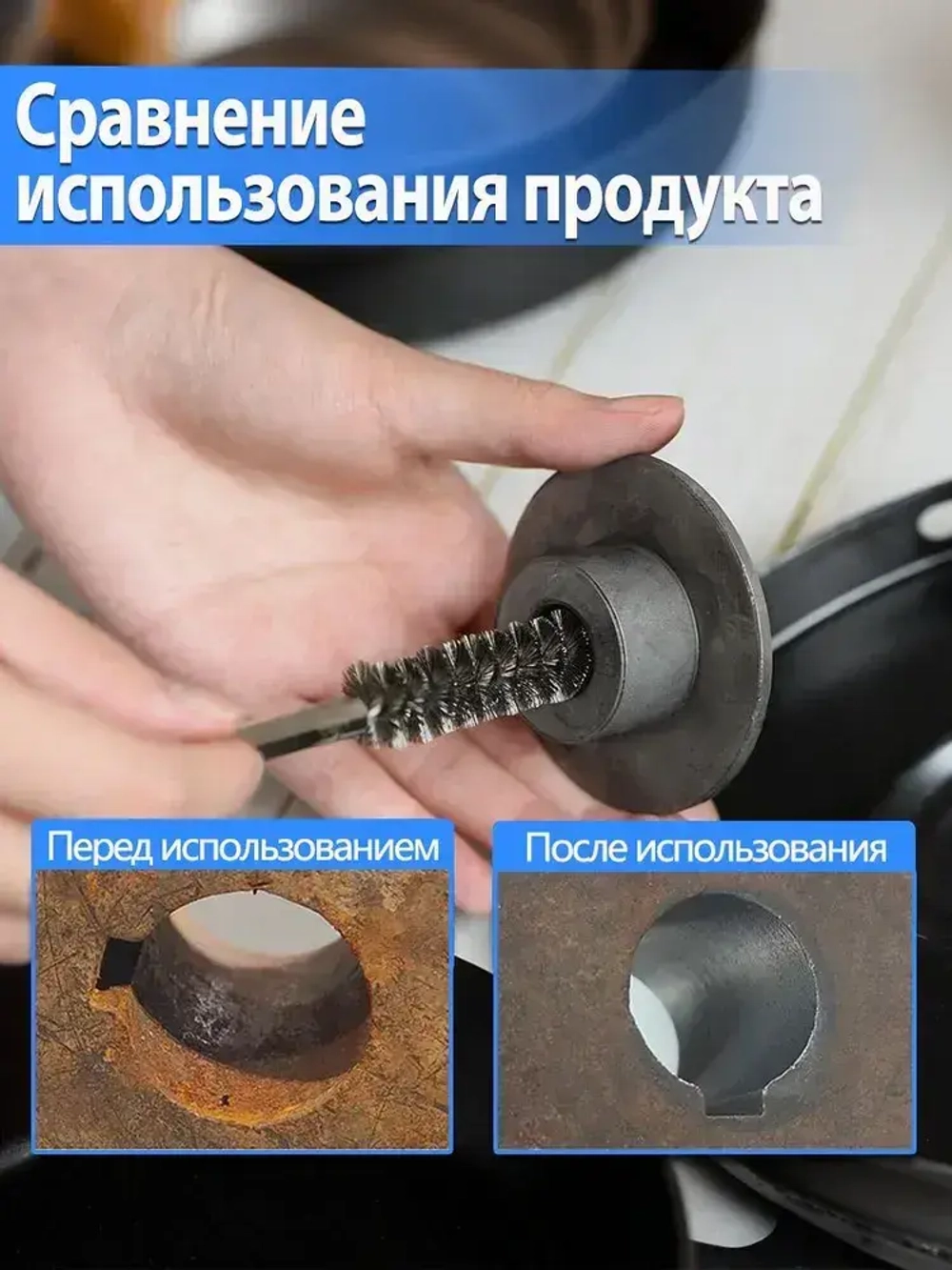 14 шт. Щетка скважины нержавеющей стали/металлическая для ушм/нержавеющей стали