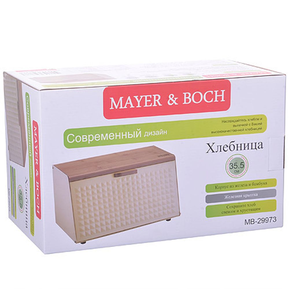 Хлебница Mayer &amp; Boch 29973