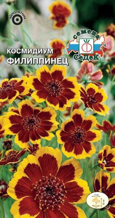 Космидиум Филиппинец, 0,1 г (СеДек)