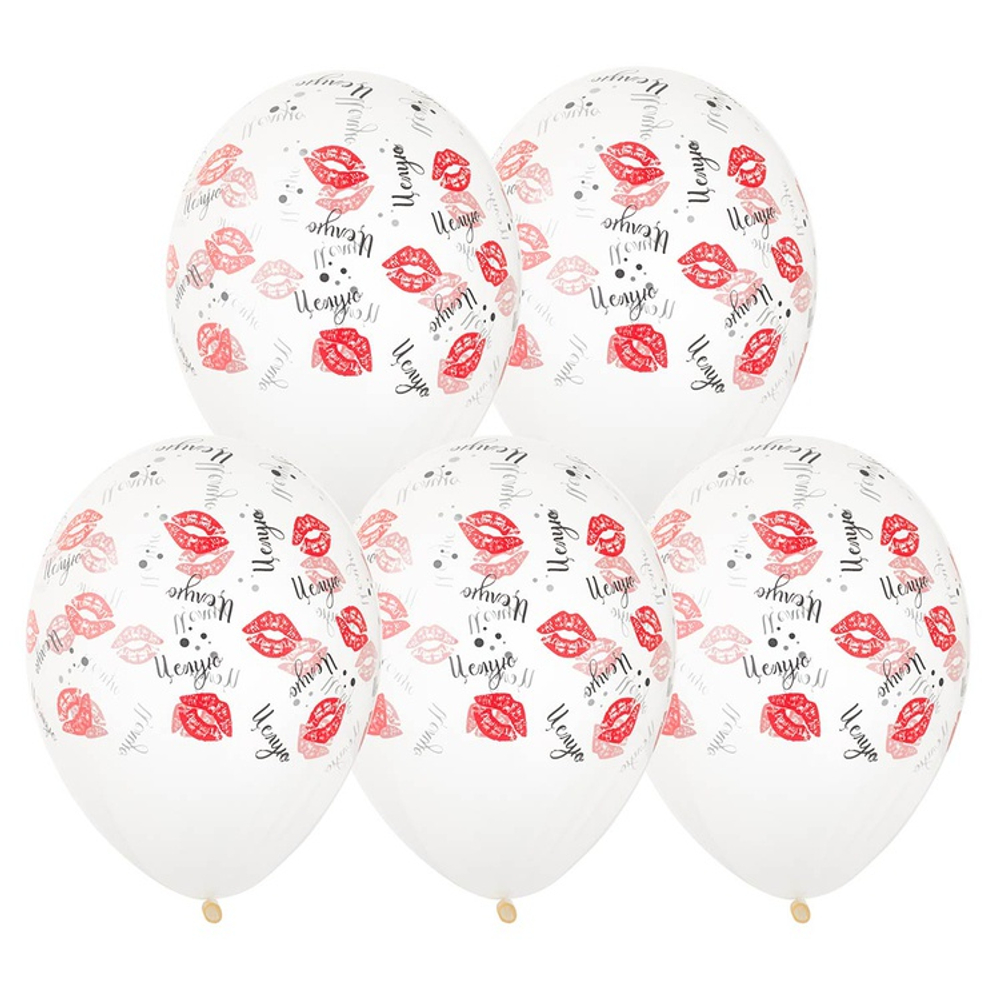 Шар латексный 35см Целую Губы (Прозрачный)