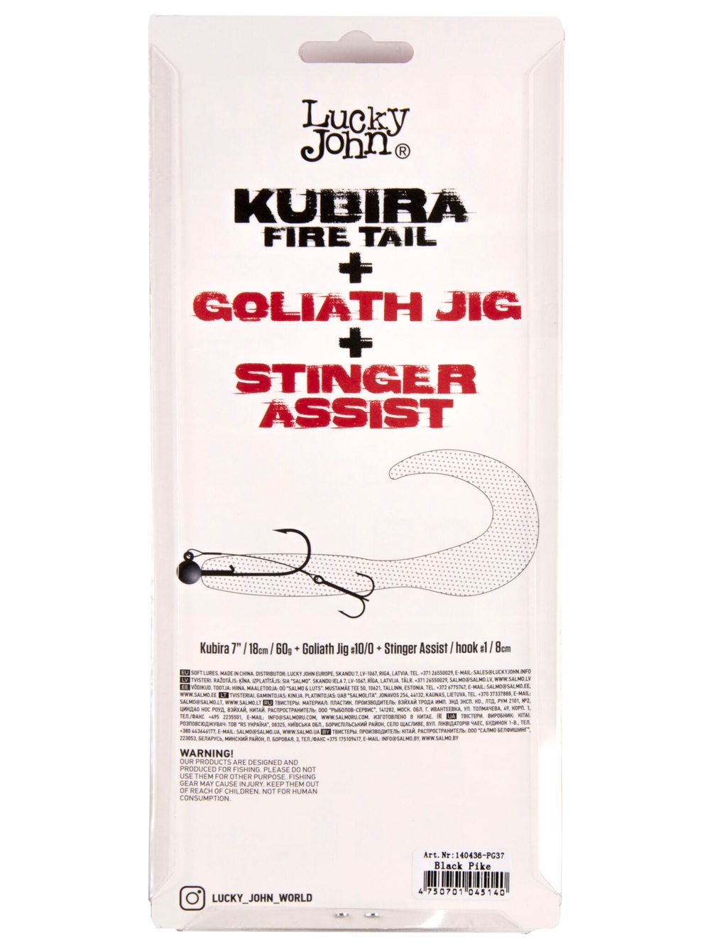 Твистер LJ 3D BBS Series KUBIRA FIRE TAIL 7,0in (17,50)/PG37 1шт.