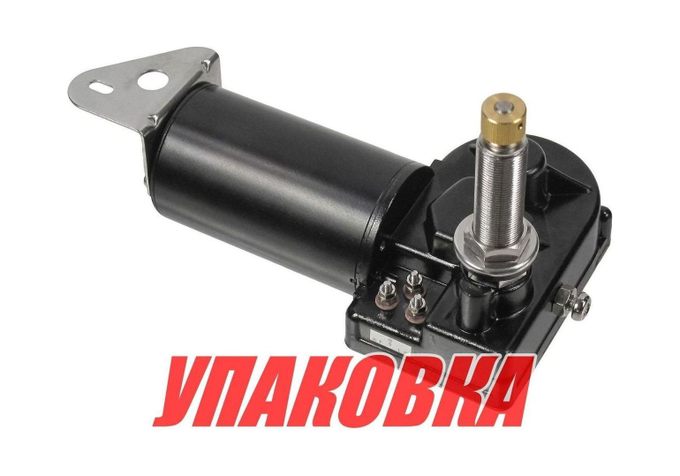 Электропривод стеклоочистителя 12 В (ось 2) (упаковка из 24 шт.)