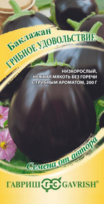 Горох Сахарная подружка