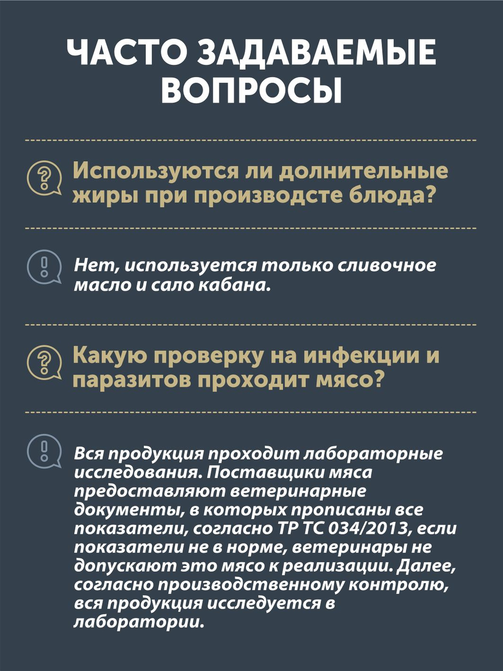 Кабан тушёный по-деревенски с капустой ТАЁЖНЫЙ ЦЕХ готовая еда, 340 г