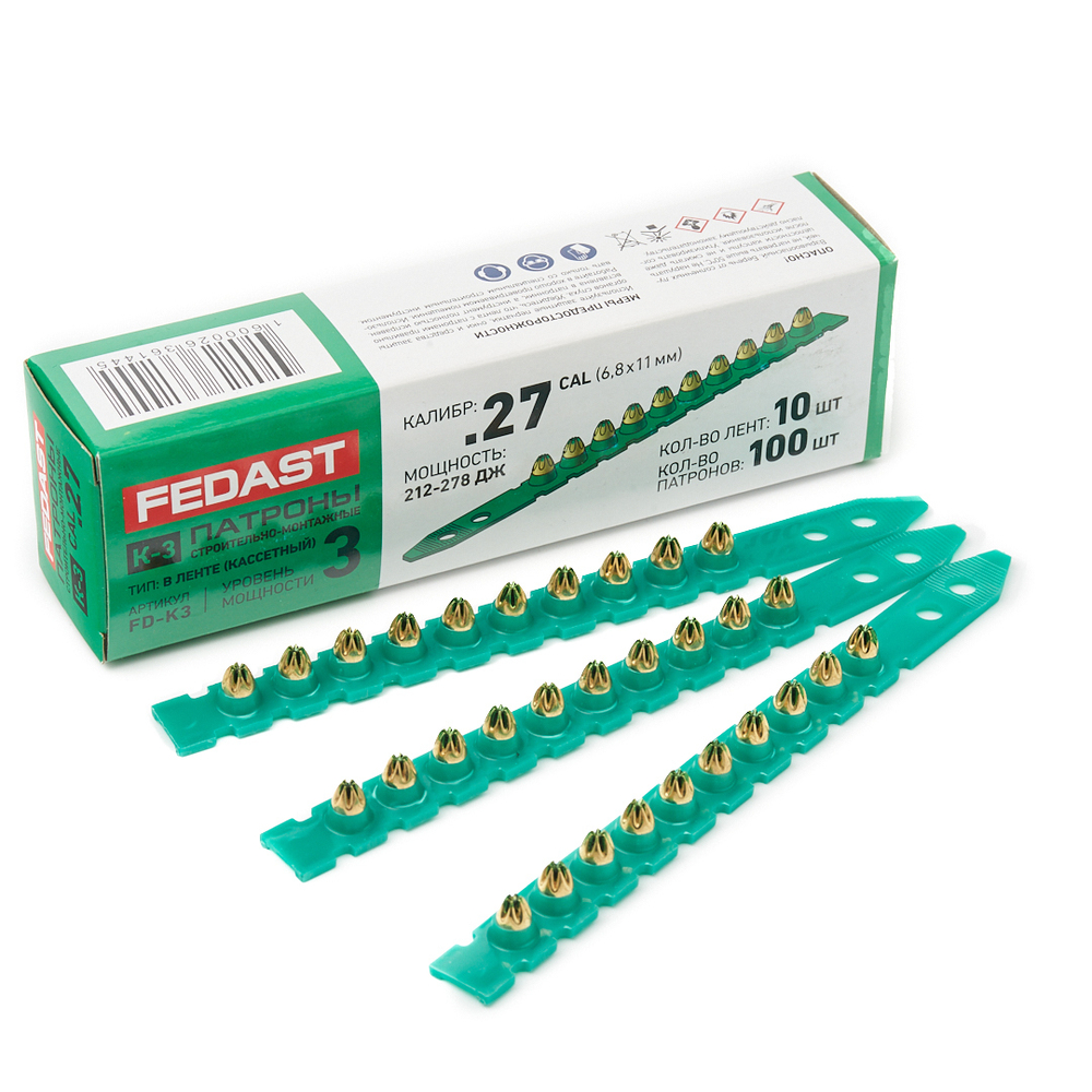 Монтаж. патрон в кассете К-3 для порох. монтаж. пистолетов (кал. 6,8х11 мм, зелен.,100 шт/уп) FEDAST