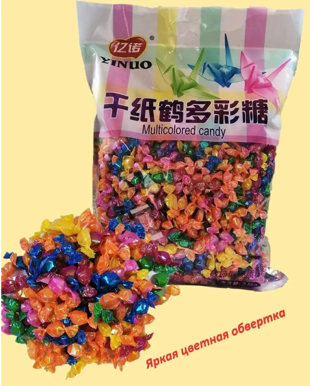 Весовые Конфеты мини фруктовые 100 гр
