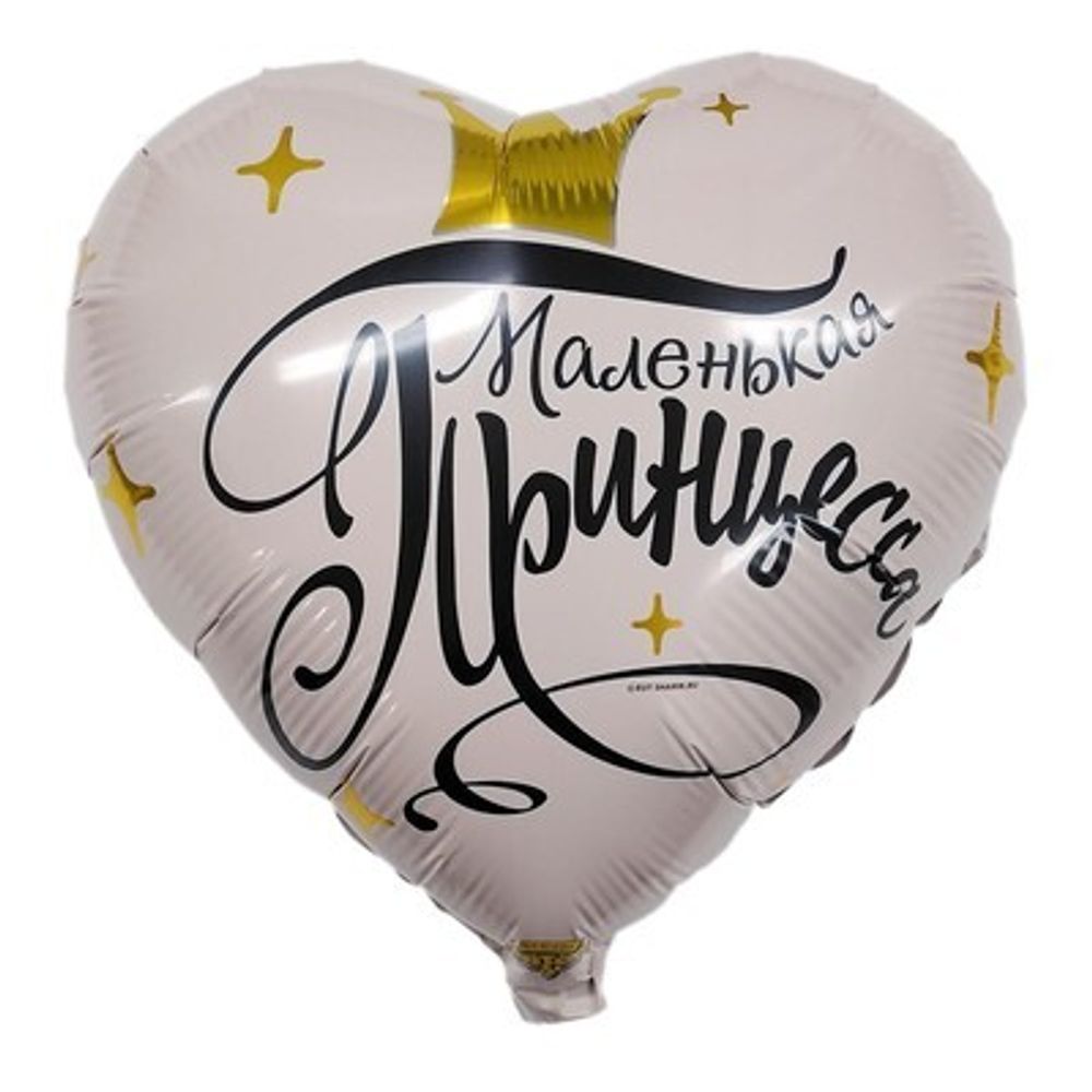 Сердце 18&quot; Маленькая принцесса ВЗ
