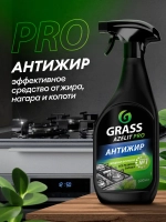 Чистящее для кухни GraSS AZELIT PRO 600мл