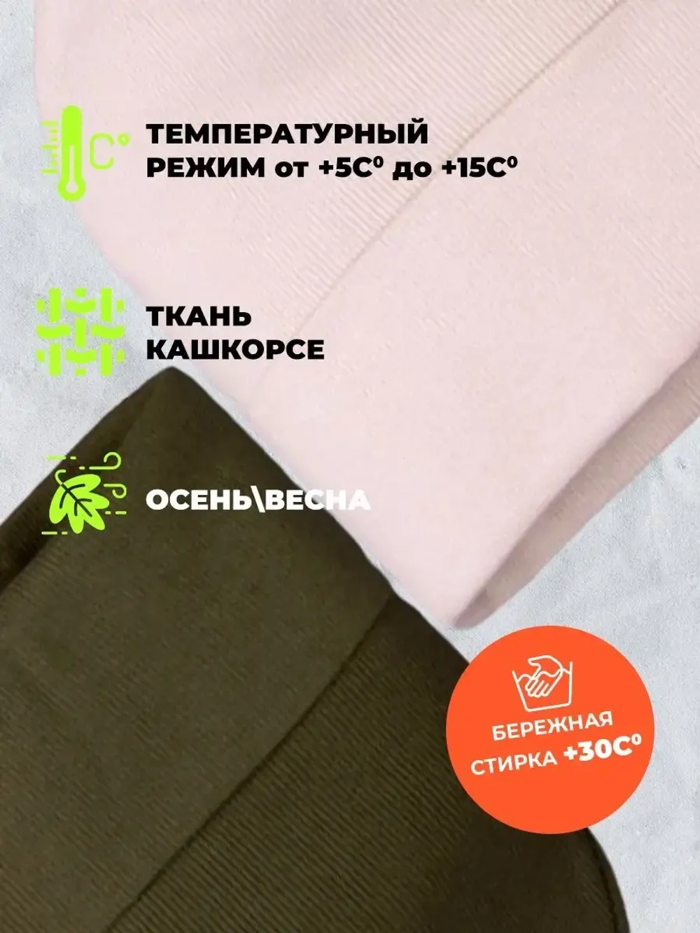 Шапки для мальчика осенние набор