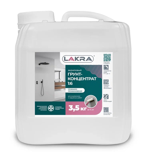 Грунт -концентрат  акрил. 3,5кг (Лакра)