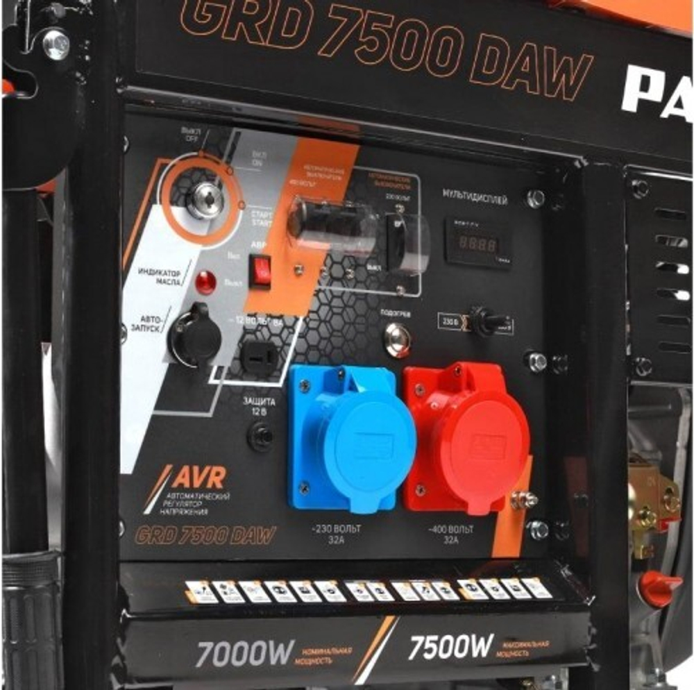 Электростанция дизельная с воздушным охлаждением PATRIOT GRD 7500DAW 472732275